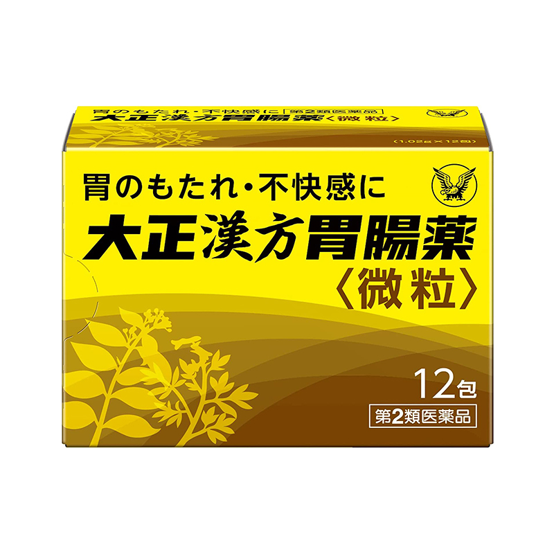 Комплекс для желудка на лекарственных травах Taisho Kampo Gastrointestinal